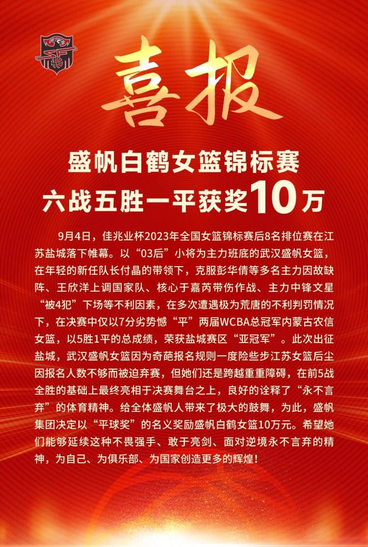 去年10月，埃斯特瓦奥-威廉的父亲前往欧洲，并与多支感兴趣的球队接洽。